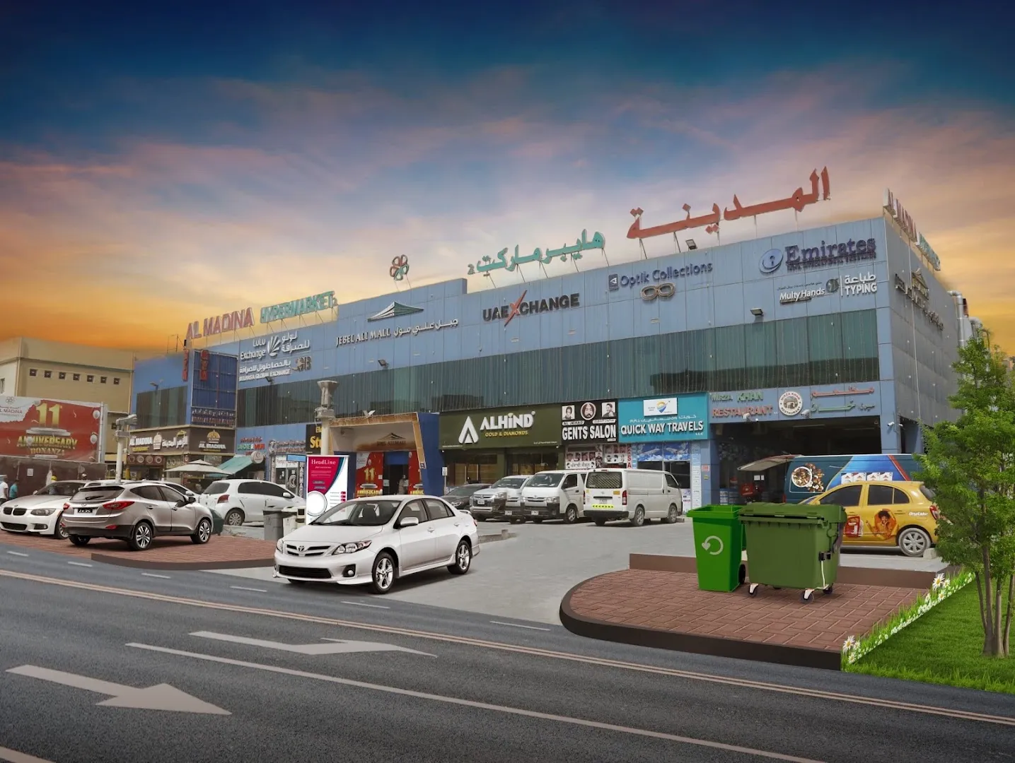 Jebel Ali Mall